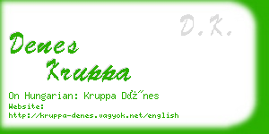 denes kruppa business card